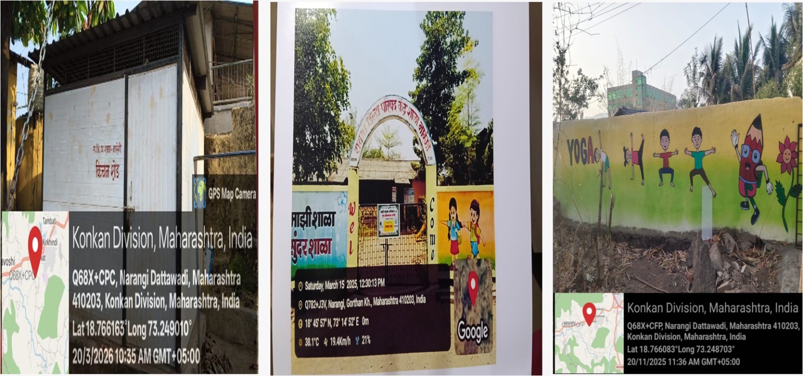 फोटो गॅलरी